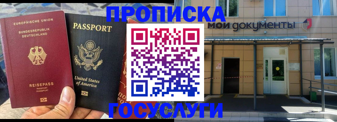 найти адрес прописки в Верхней Салде